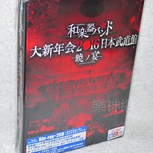 和樂器樂團-優惠推薦2023年10月| Yahoo奇摩拍賣