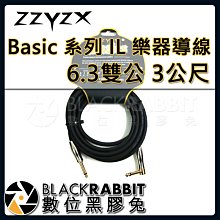 數位黑膠兔【 ZZYZX JYZ008 Basic 系列 IL 3公尺 樂器導線 】吉他 鋼琴 貝斯 樂器 導線 6.3