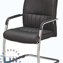 【品特優家具倉儲】@R402-03洽談椅YS-881C造型椅辦公椅