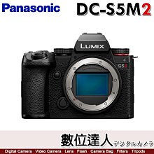 【數位達人】平輸 Panasonic LUMIX DC-S5M2 單機身 S5M2 S5 II 二代