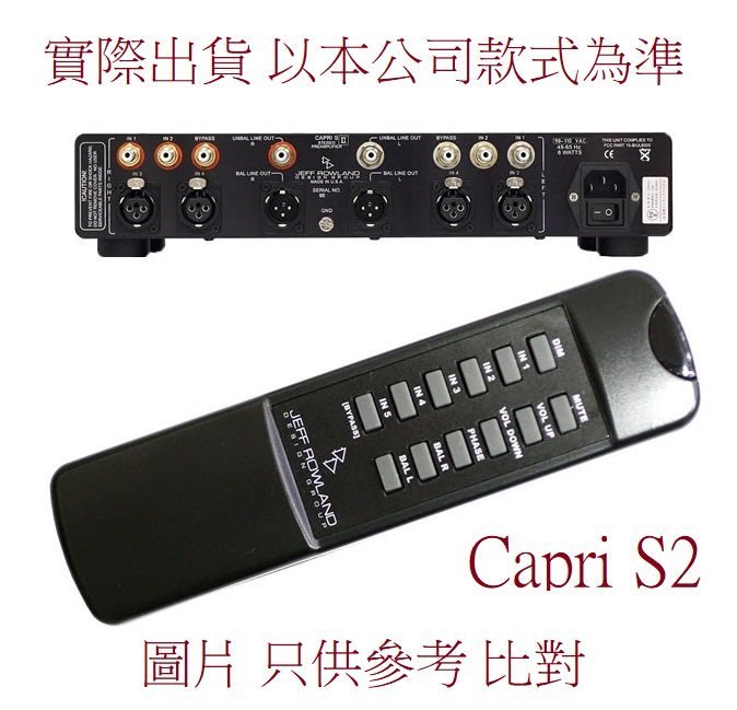 美國 Jeff Rowland 傑夫 羅蘭 Capri S2 前級音響遙控器 [ 專案 客製品 ]