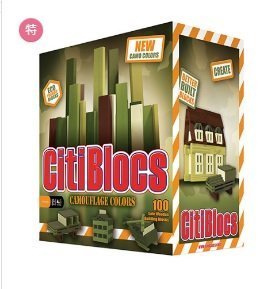 【美國CitiBlocs】骨牌創意積木-迷彩100  免運