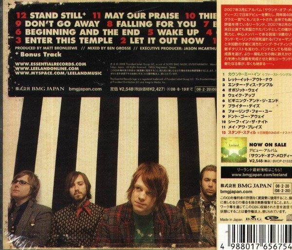 (甲上唱片) LEELAND - Opposite Way  - 日盤+1BONUS