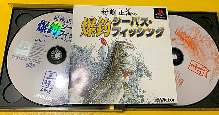 幸運小兔PS遊戲PS 村越正海爆釣鱸魚爆釣日本列島PS3、PS2 主機適用日版 