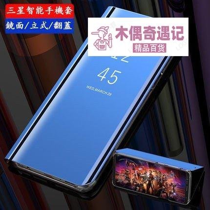 銳氏 三星鏡面皮套 S10 S9 S8+Note10+ note9 note8 立式帶支架 全透視感應 手機殼套皮殼tou【木偶奇遇記】