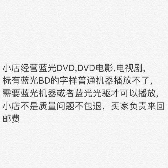 藍光影音~影視達 BD藍光電影 泰坦尼克號 TITANIC 鐵達尼號 完整未刪減2BD珍藏版