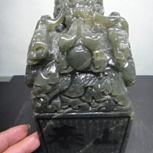 【競標網】天然漂亮正宗綠凍石雕五龍大印材100mm3.62公斤(網路特價品、原價4000元)限量一件