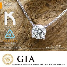 DN230001 GIA F VS2 0.30ct 3EX 無螢光 IDEAL CUT 完美車工 14K585 鎖骨鍊