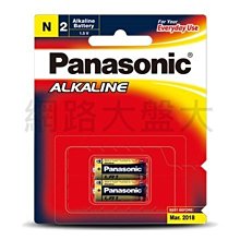 #網路大盤大# Panasonic國際牌--鹼性5號電池--(N) LR1 【每組2顆 特價80元】