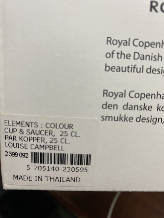 私人收藏：皇家哥本哈根 Royal Copenhagen 繽紛唐草早餐杯_粉藍色，全新有盒，應該是釉中彩