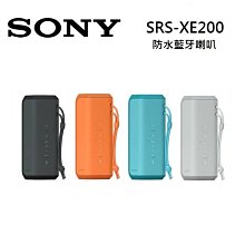 限期贈好禮  SONY  SRS-XE200 可攜式無線 藍芽喇叭