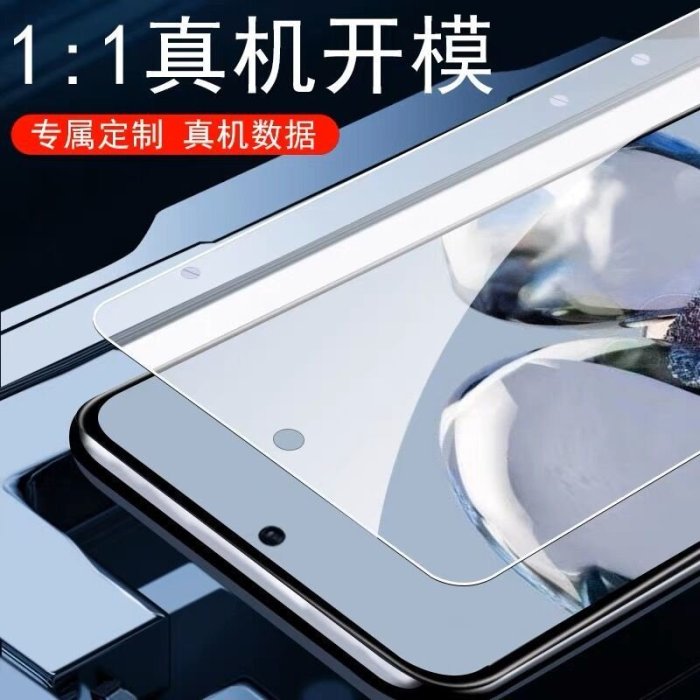 小米12T鋼化膜12tpro滿版手機膜新款5g高清護眼藍光Xiaomi12T防爆