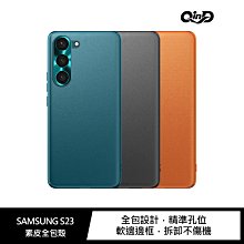 強尼拍賣~QinD SAMSUNG S23、S23 Ultra、S23+ 素皮全包殼