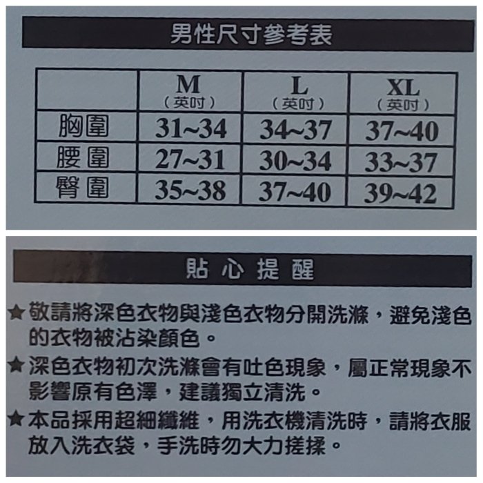 【晉新】豪門 PROMAN_M325_吸濕排汗三片式平口褲_素色_彈性貼身四角褲、平口褲、柔軟親膚、透氣舒爽、男性內褲