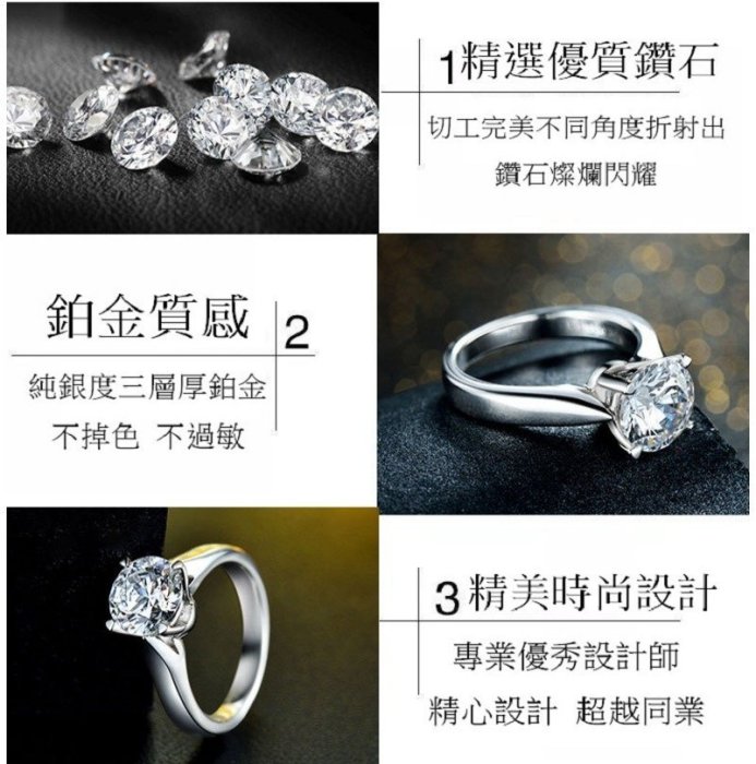 2克拉鑽戒卡家4爪鑲鑽戒求婚 結婚 情人節禮物 鑽石純銀包白金戒指 高碳仿真鑽莫桑石  FOREVER鑽寶