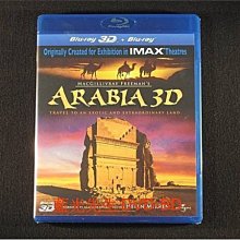 [3D藍光BD] - IMAX : 阿拉伯 Arabia 3D + 2D BD-50G 繁體中文 - 體驗偉大的阿拉伯神秘