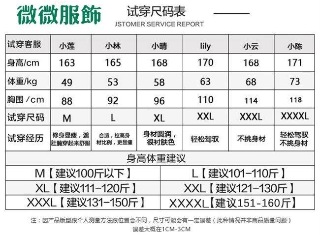 休閑運動套裝女春新款時尚女裝圓領長袖大學T顯瘦潮女