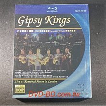 [藍光BD] - 吉普賽國王樂團 2005年英國倫敦現場演唱會 Gipsy Kings Kenwood House ( 台灣正版 )