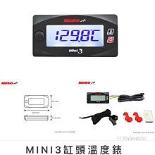 駿馬車業 KOSO MINI3 缸頭溫度表 噴射專用 可對應原廠ECU和艾銳斯ECU 適用 6代勁戰 BWS水冷 六代