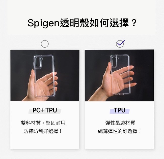 【 ANCASE 】 SGP Spigen Galaxy S22 Ultra _Liquid Crystal 手機保護殼