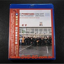 [藍光BD] - 破冰之旅 : 紐約愛樂在北韓 The Pyongyang Concert - 含紀錄片「 美國人在平壤 」