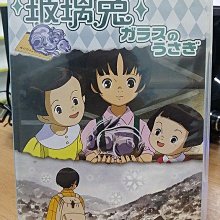 影音大批發-Y18-196-正版DVD-動畫【玻璃兔】-國日語發音(直購價)