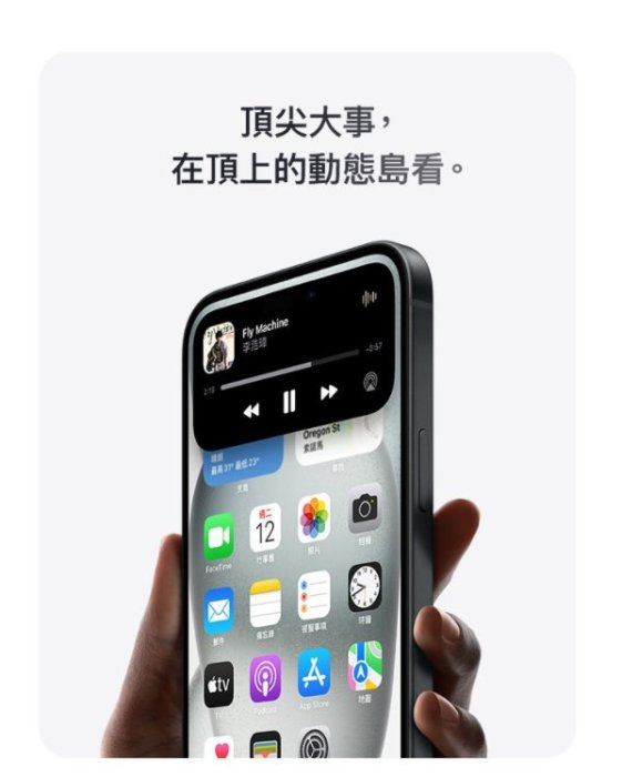 (空機自取價)Apple iPhone 15 512G 全新未拆封台灣公司貨 i15plus i15pro i15promax