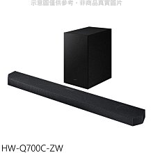 《可議價》三星【HW-Q700C-ZW】3.1.2聲道全景聲微型劇院SoundBar音響回函贈