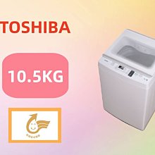 【台南家電館】TOSHIBA東芝10.5公斤沖浪洗淨 超微奈米泡泡DD變頻洗衣機【AW-DUK1150HG】