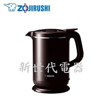 **新世代電器**請先詢價 ZOJIRUSHI象印 1公升微電腦快煮電氣壺 CK-AWF10