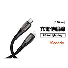 PD 快充協議 iPad iPhone 11/12 Pro Max/Mini 閃充編織線 充電線 傳輸線 支援ios升級