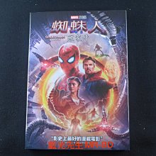 [藍光先生DVD] 蜘蛛人：無家日 Spider-Man : No Way Home ( 得利正版 )