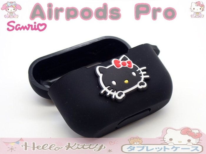 (現貨) airpodspro保護套Hello Kitty矽膠可愛蘋果AirPods3卡通無線藍牙耳機Pro三代保護套