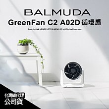 balmuda green fan-優惠推薦2023年11月| Yahoo奇摩拍賣