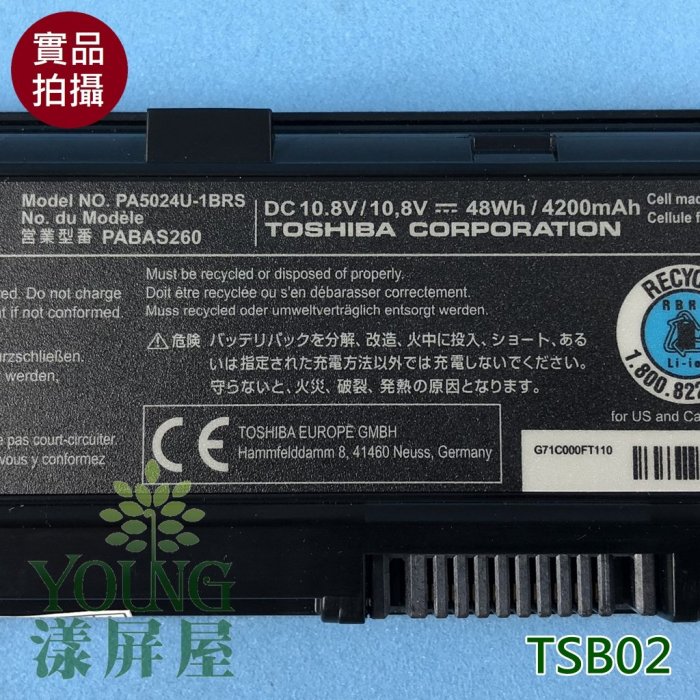 【漾屏屋】含稅 Toshiba 東芝 P800D P840 P840D P845 P845D P850  筆電 電池