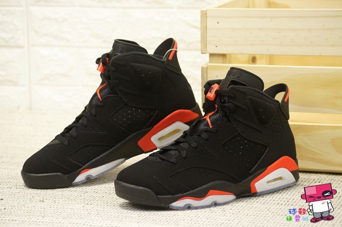 球鞋補習班NIKE AIR JORDAN 6 OG BLACK INFRARED 黑紅老屁股384664-060