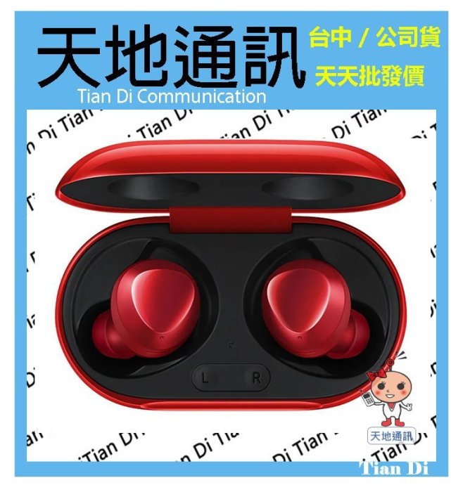 《天地通訊》Samsung Galaxy Buds+ 真無線 藍牙耳機 智慧雙降噪 AKG單體雙喇叭 R175 全新供應