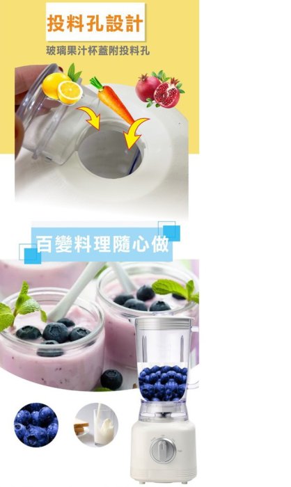 〔家電王〕FUJITEK 富士電通 冰沙 果汁機 FT-LNJ02 榨汁機 果汁杯 調理機 調理器 碎冰 奶昔 副食品