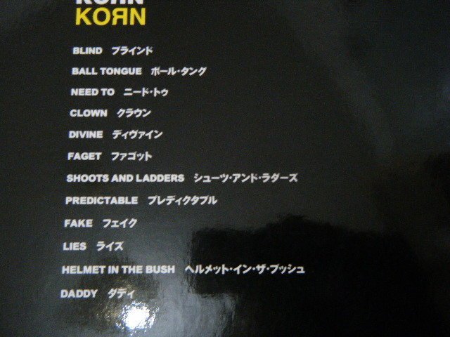 【全新_團譜】Korn 山空 樂團 / 同名專輯 團譜 (樂團譜_吉他譜_貝斯譜_鼓譜){可自取,可面交}