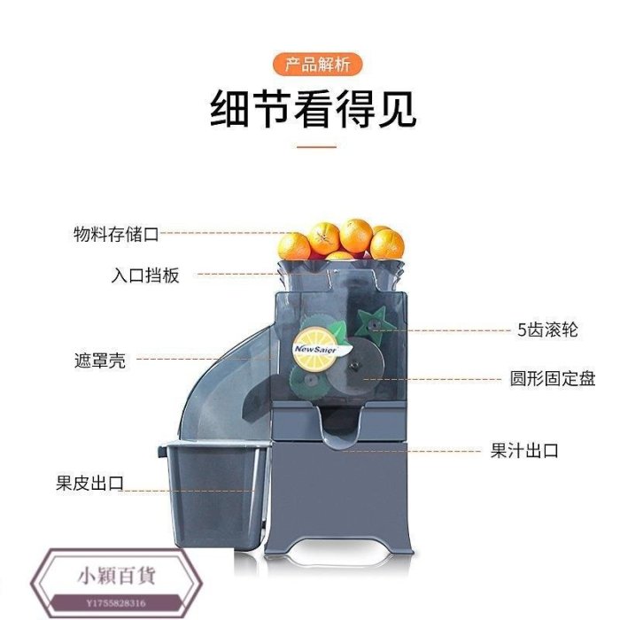 新款 juicer blender 商用檸檬金桔榨汁機 全自動榨汁機-小穎百貨