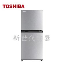 **新世代電器**請先詢價 TOSHIBA東芝 180公升定頻二門冰箱 GR-B22TP(BS)