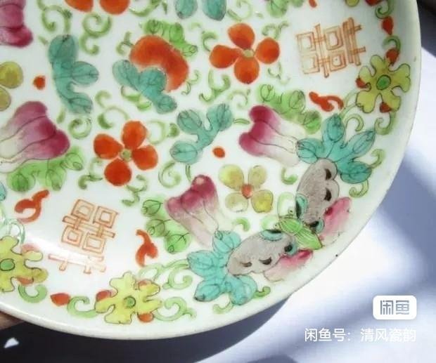 清代粉彩小盤 民俗老瓷器 老物件 文玩用品 手把件擺件 家居10010