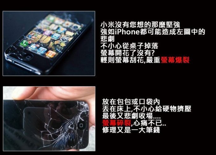 【妞妞♥３C】APPLE iPod touch5 touch6 9H鋼化玻璃膜 防刮螢幕保護貼膜 高清防爆膜