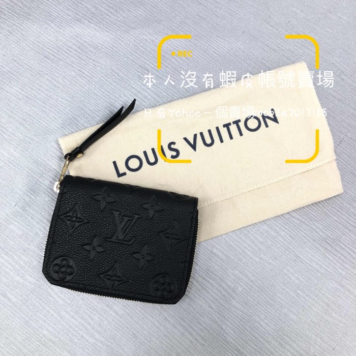 全新正品 LV M60574 爆款 常缺貨款 拉鏈零錢包 短夾 卡片夾  Empreinte皮革 生日禮物 情人節禮物