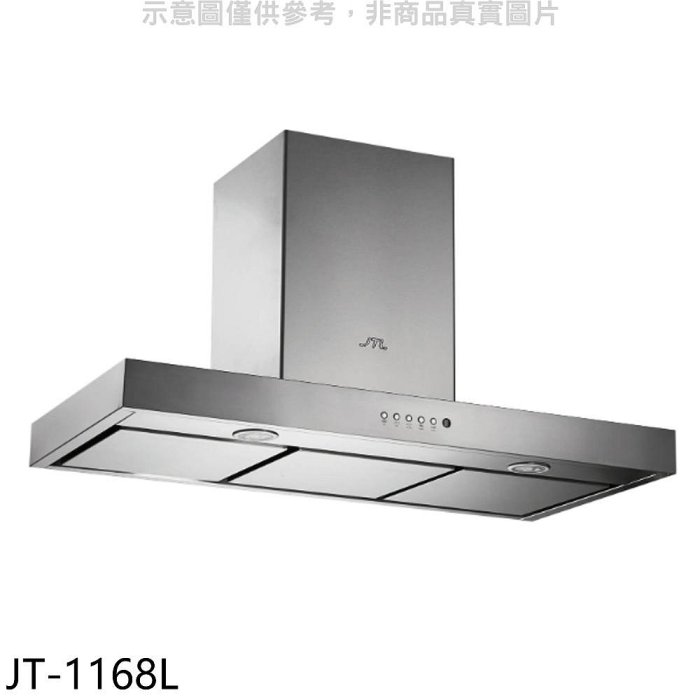 《可議價》喜特麗【JT-1168L】90公分排油煙機(全省安裝)(7-11商品卡1700元)