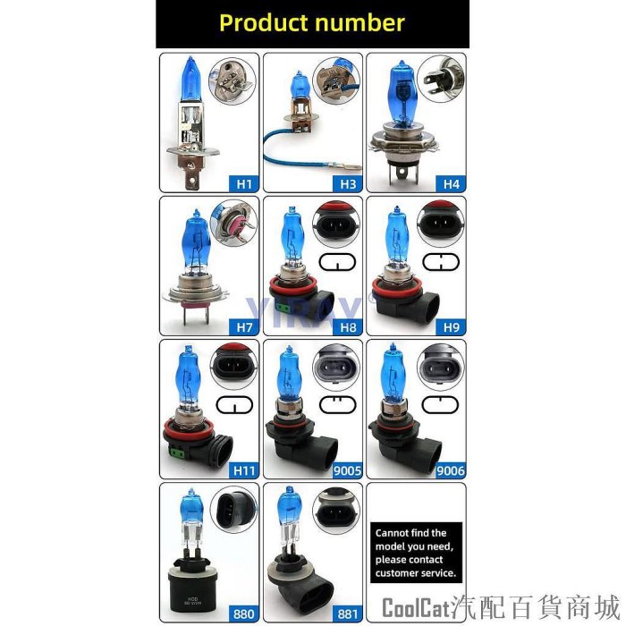 刀仔汽配城12V汽車超亮HOD大燈燈泡白光黄光氙气灯雾灯 H4 H11 H7 H1 H3 9005 HB3 9006 HB4