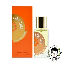 《小平頭香水店》Etat Libre D'Orange like this 解放橘郡 就這樣淡香精 100ML