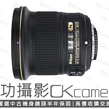 成功攝影  Nikon AF-S FX 20mm F1.8 G ED 中古二手 廣角定焦鏡 大光圈 風景 街拍 保固半年 20/1.8