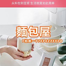 商品縮圖-4