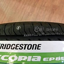 【超前輪業】BRIDGESTONE 普利司通 EP850 (EP-850) 235/65-17 完工價 3850